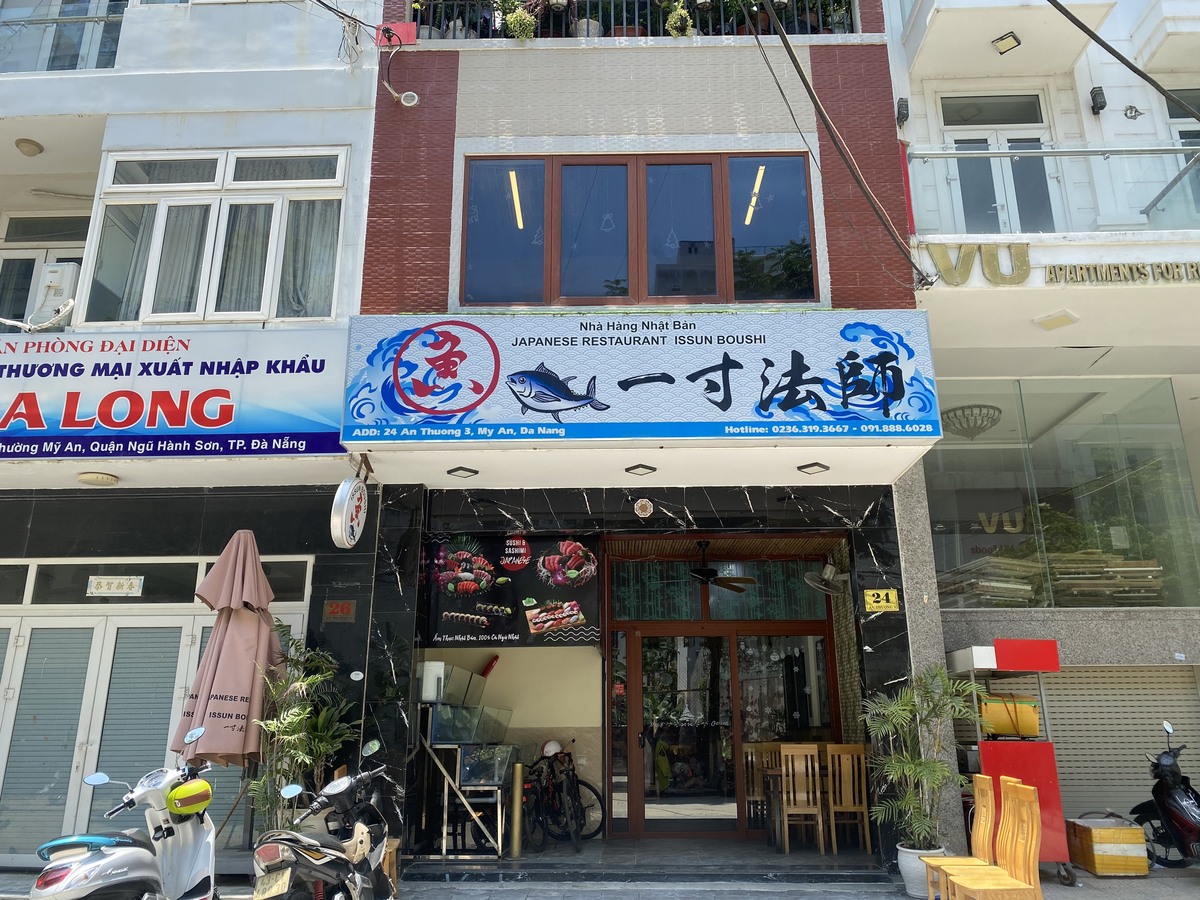 一寸法師２(ISSUN Boushi)