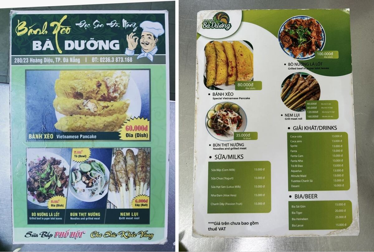 バインセオバーユン(Bánh Xèo Bà Dưỡng)