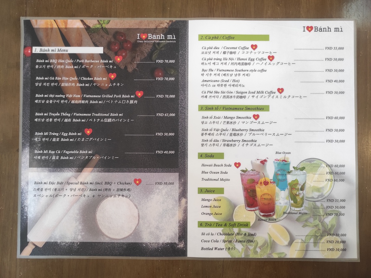 I love Banh Mi メニュー