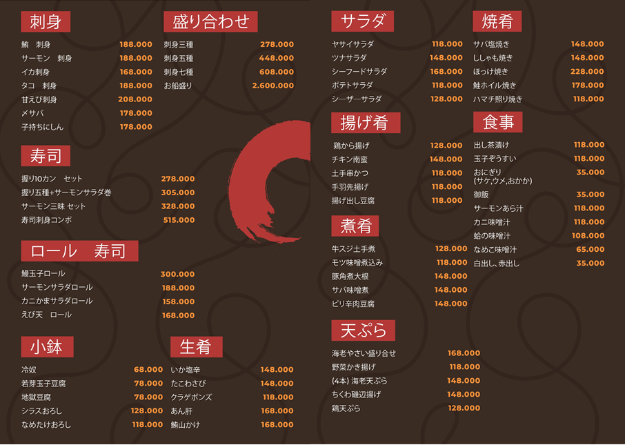 和食レストランKuroChan Kitchen