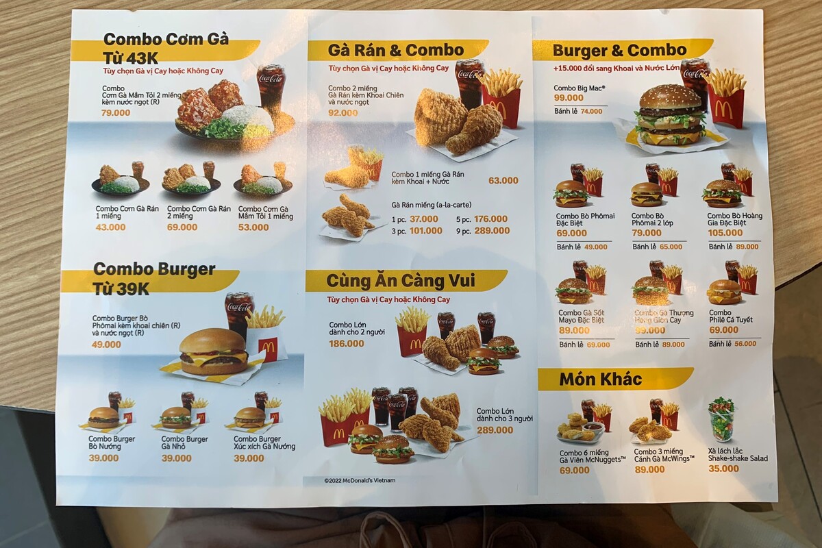 McDonald's (マクドナルド)