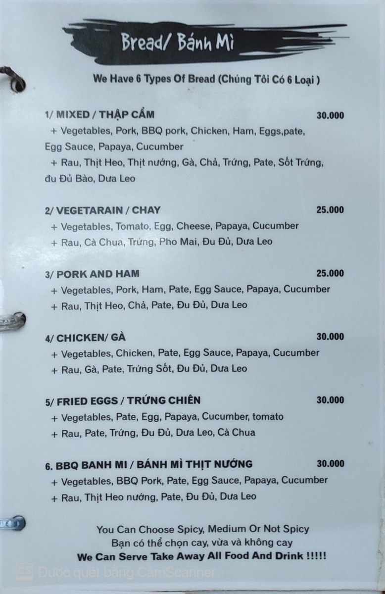 「マダムカイン(Madam Khanh)」