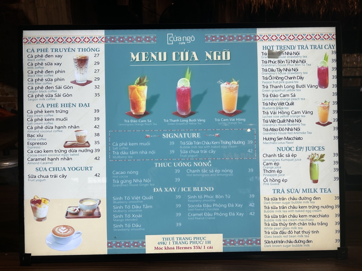 ドリンクメニュー(2023年9月現在のメニュー)