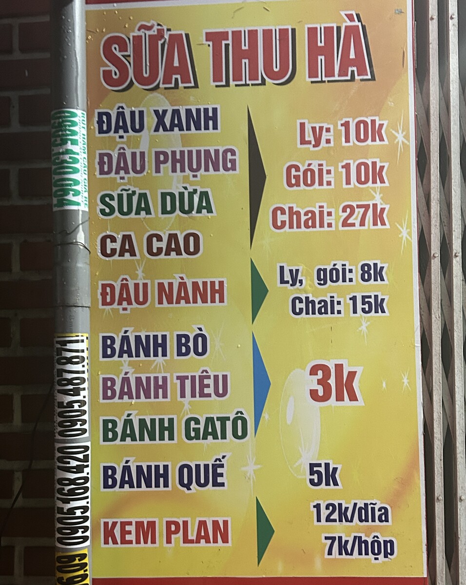 一杯約50円のゼリー入りの豆乳と約20円の菓子パンが人気