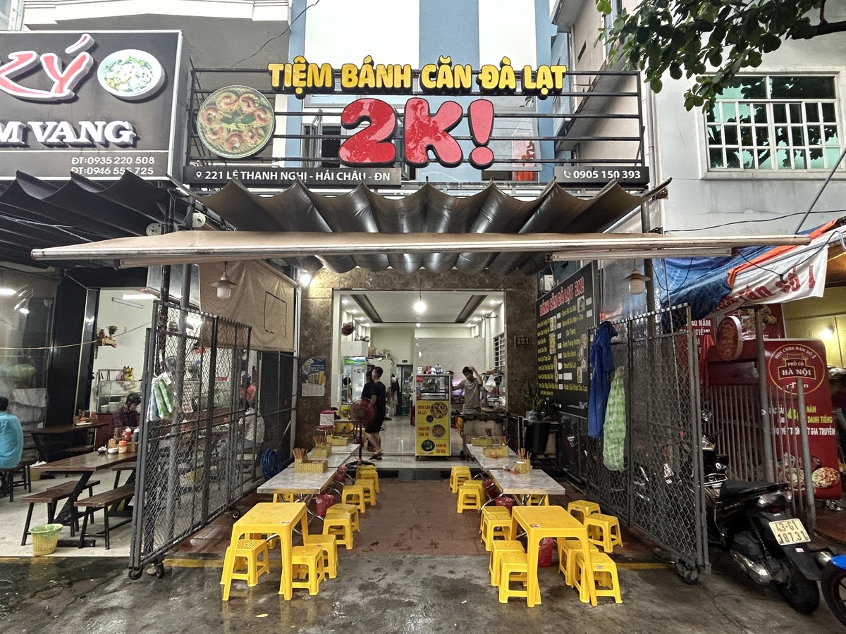 Bánh căn (バインカン)