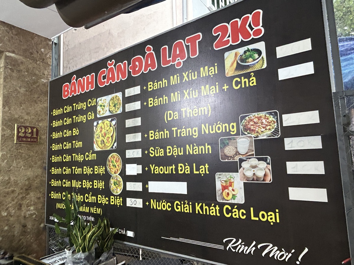 Bánh căn (バインカン)