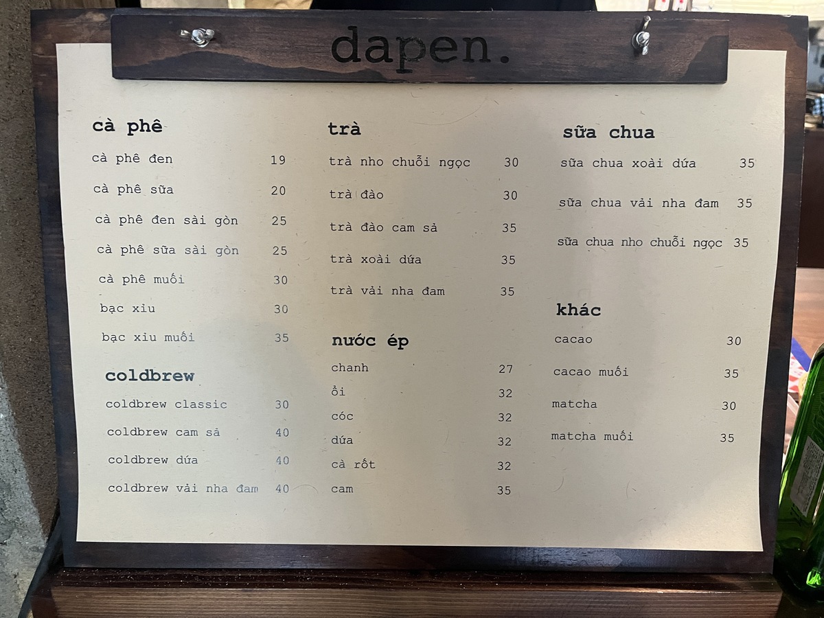 2023年10月現在のメニュー