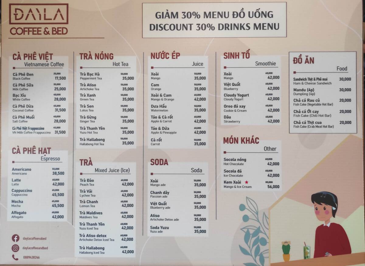 カフェメニュー全部