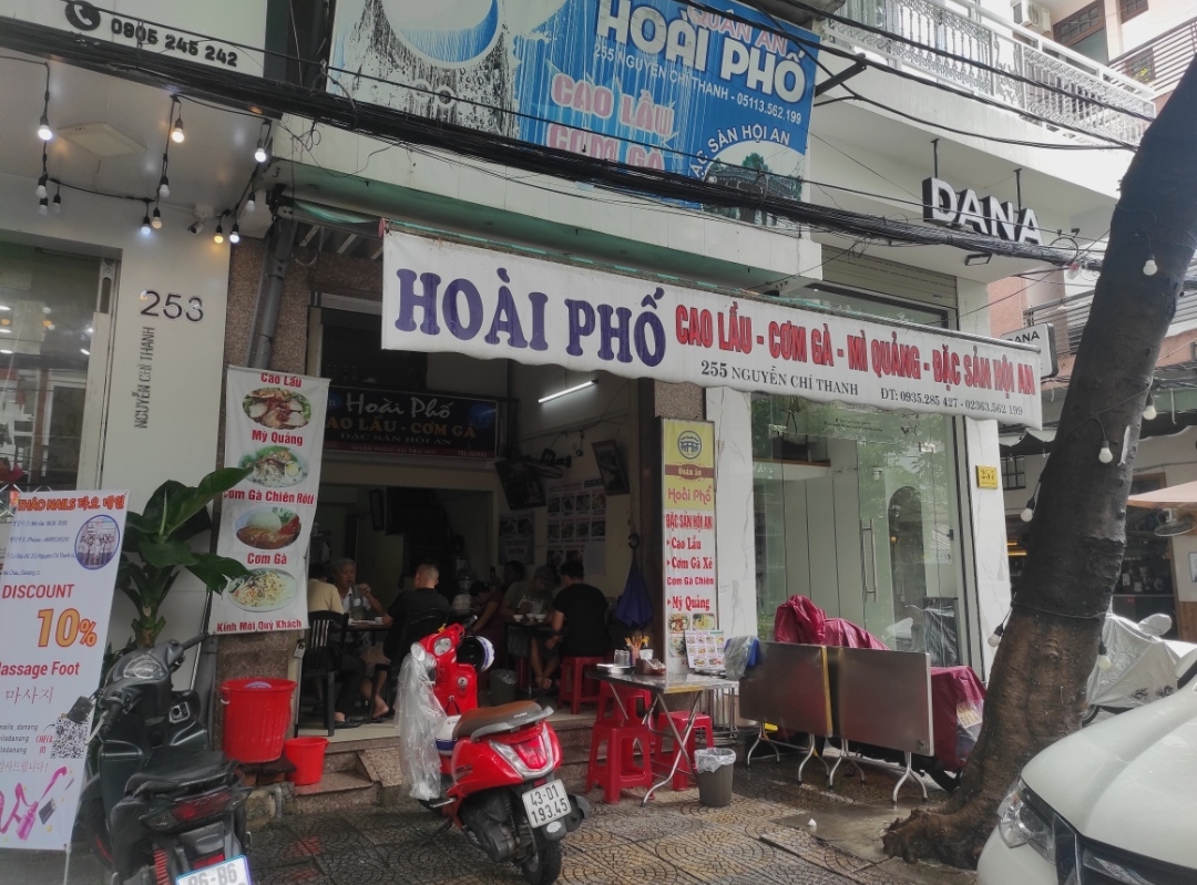 Cao Lau Hoai Pho