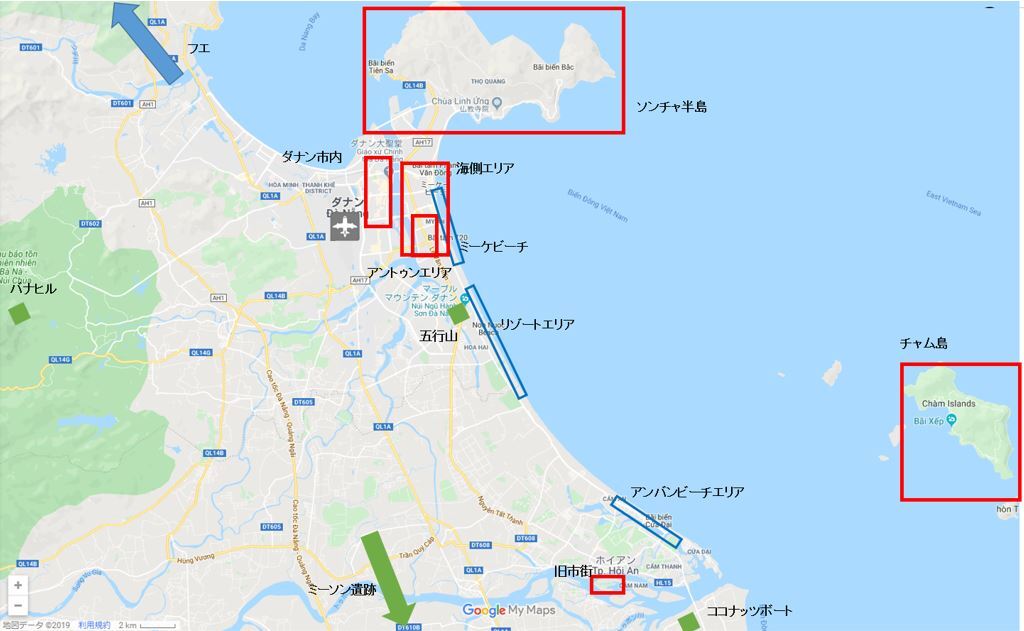 ホイアンやフエにも足を延ばして～