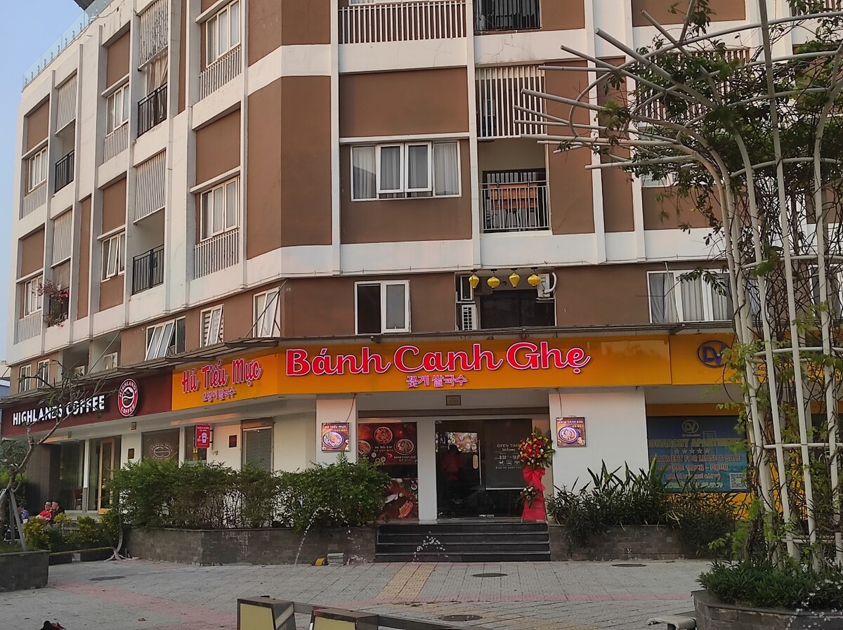 Hủ tiếu mực Thuận Thành (フーティウムックトアンタイン)