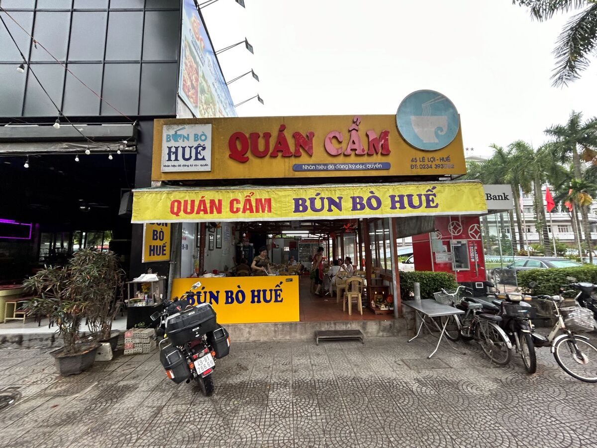 Bún bò Cẩm (ブン ボー カム)