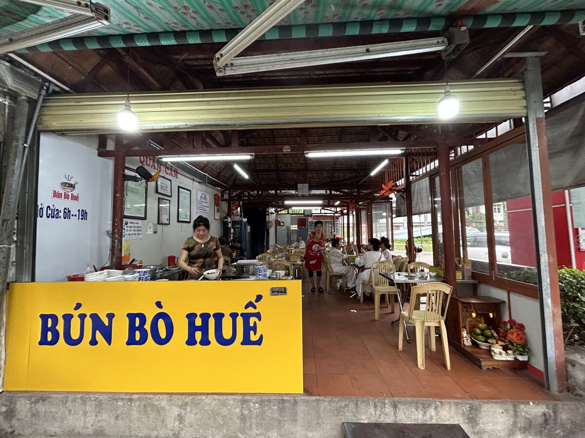 Quán Cẩm - Bún Bò Huế（クアンカム）