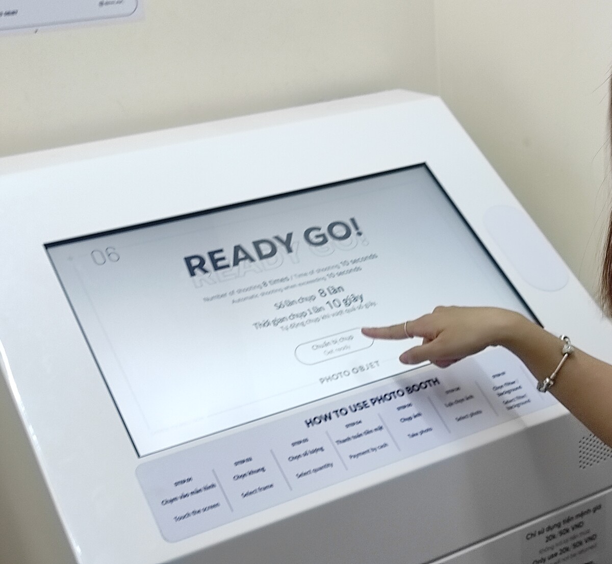 写真を撮影する。