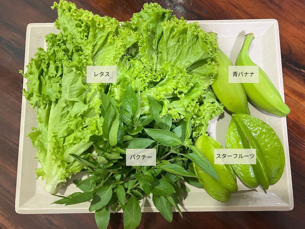 「カードオイ・チエン・ヌックマム」のレシピ