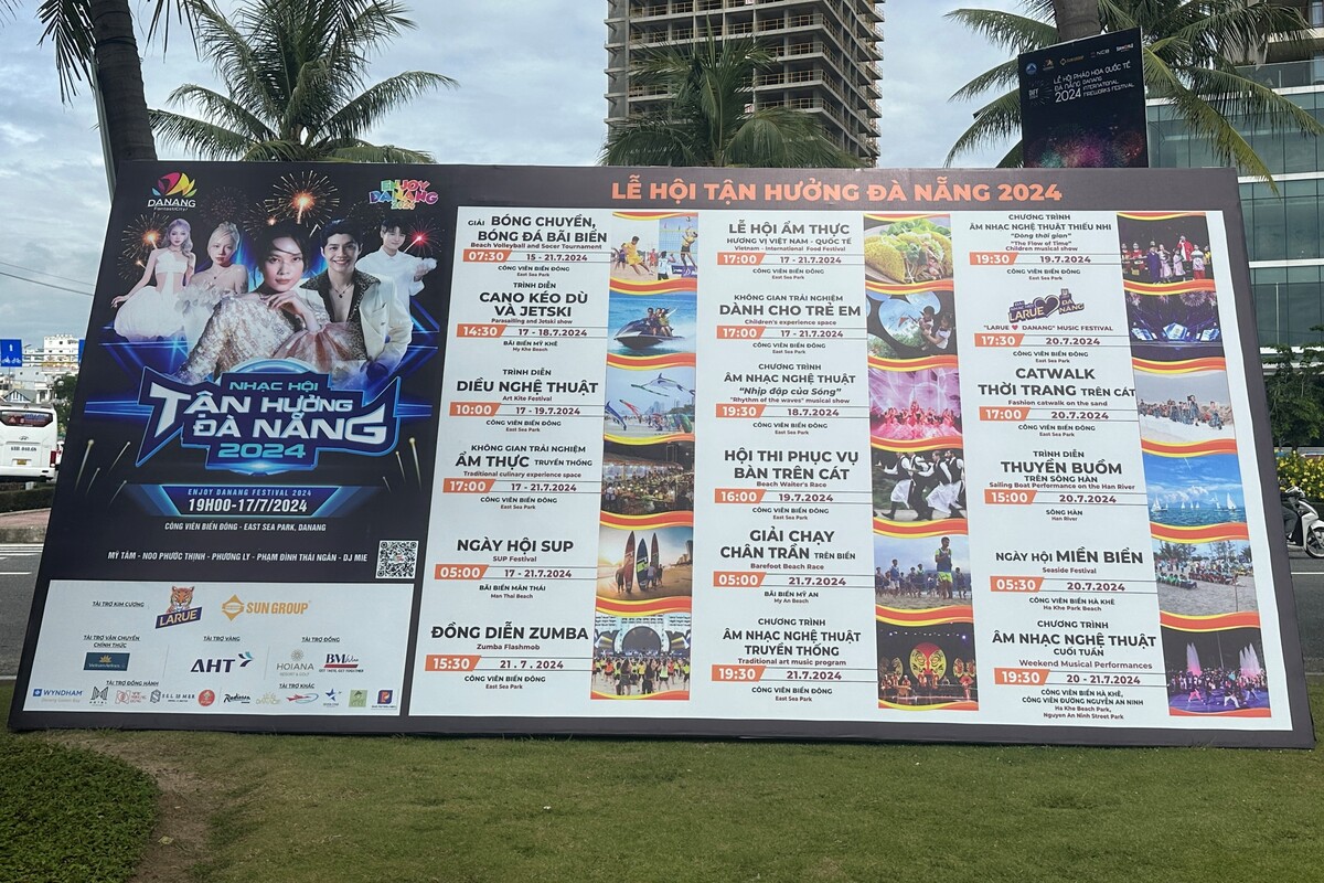 開催予定の場所