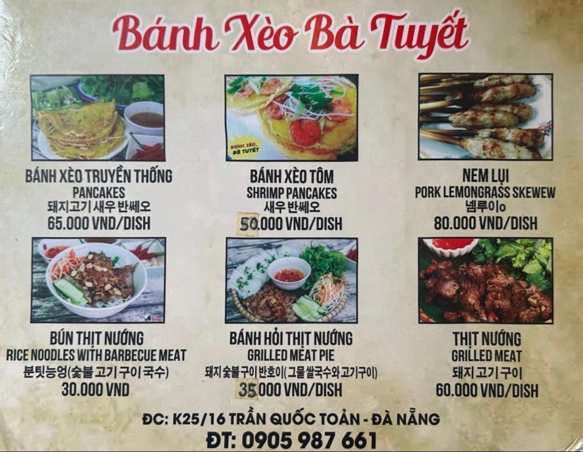 Bánh xèo Bà Tuyết(バインセオ・バートゥエット)