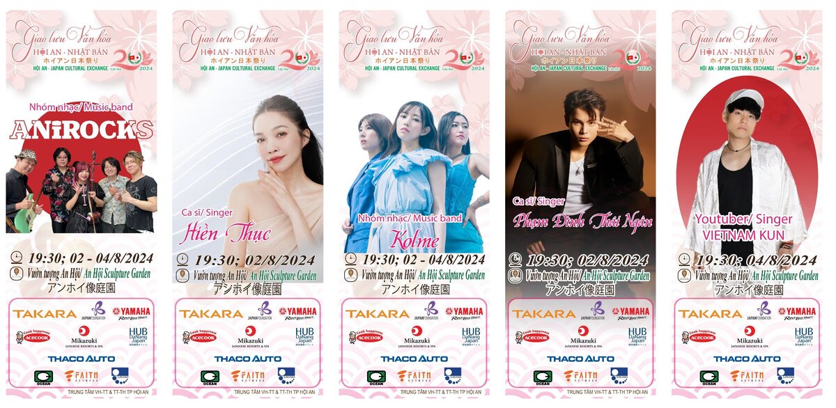 イベントパンフレット