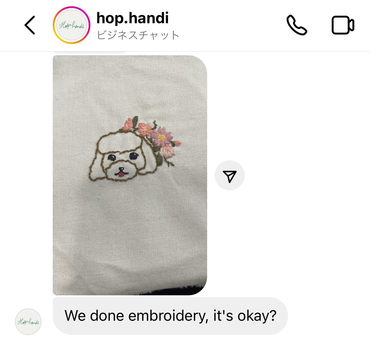 今回はInstagramでメッセージのやり取りをしました。