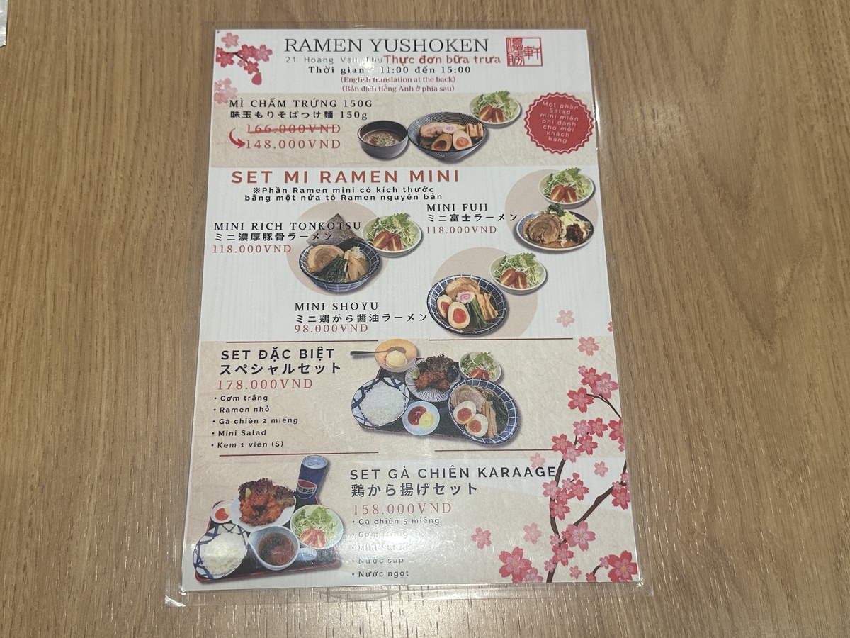 11:00～15:00まではランチセットが頂けます。サラダもついているのが嬉しいポイントです。