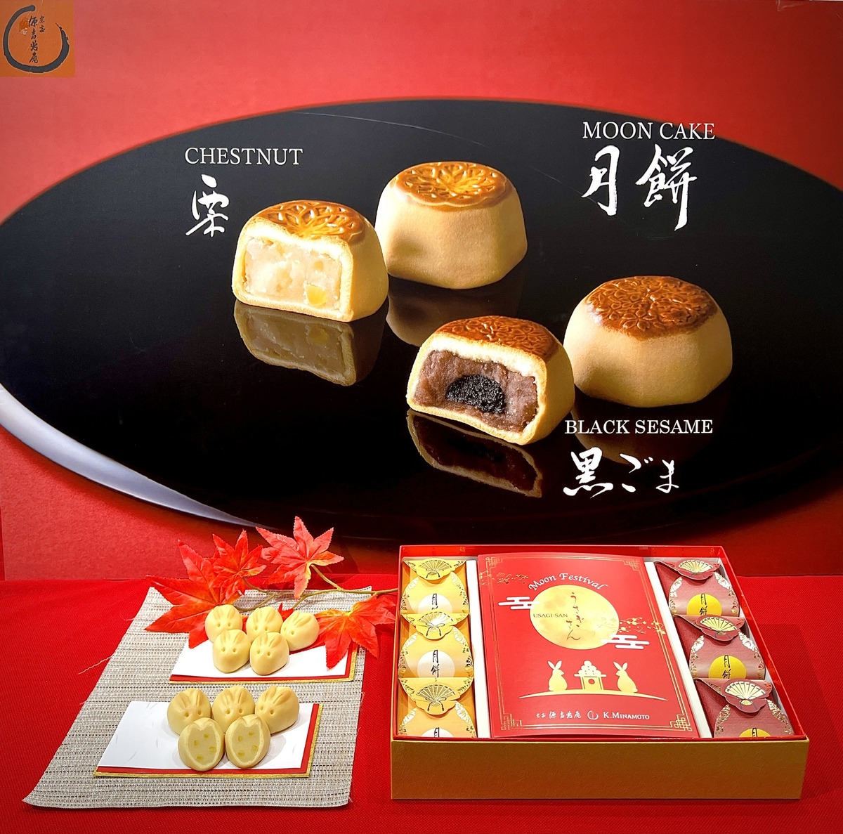 K.Minamoto：宗家源吉兆庵