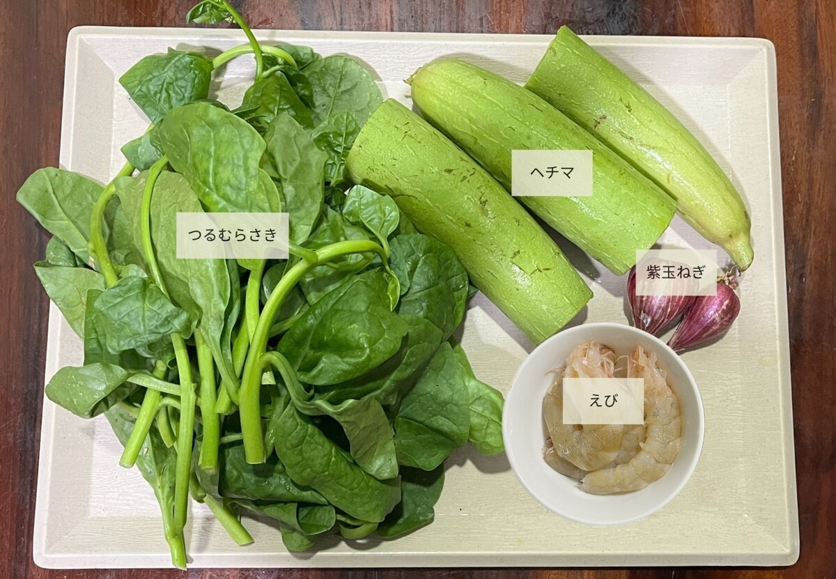 「Canh tom nau muop(カイン・トムナウムップ)」のレシピ