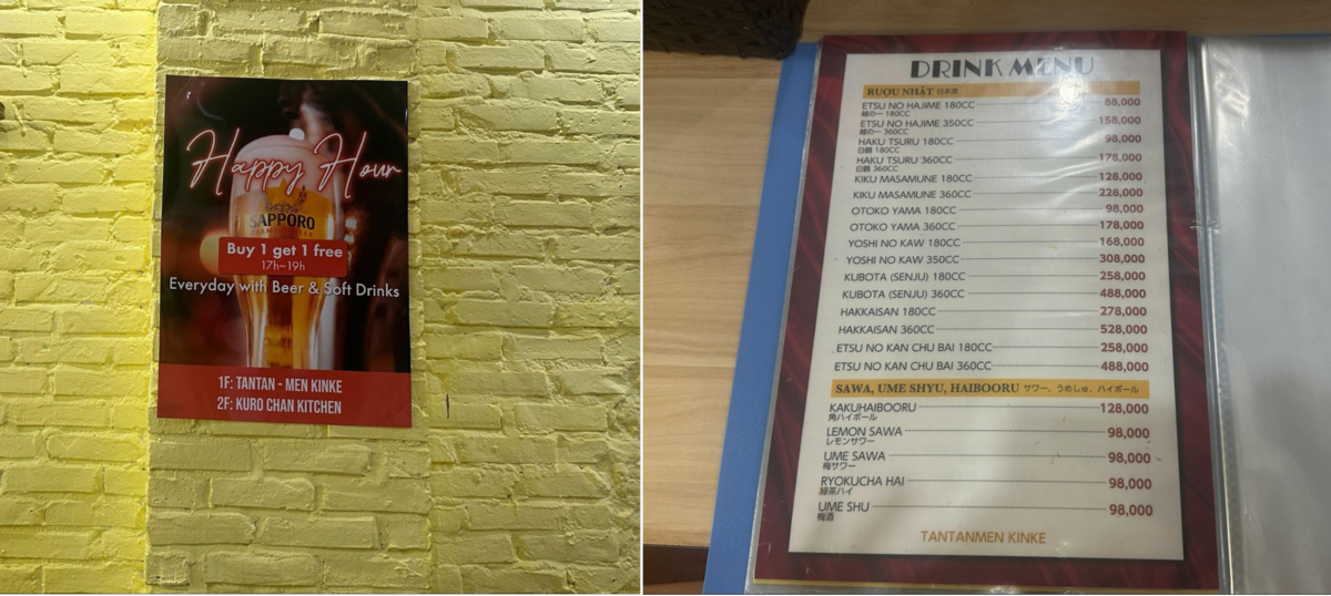 ドリンクはソフトドリンクの他、サッポロビール、日本酒、レモンサワー、ハイボールなども頂くことができ、 17:00～19:00までは１get１freeのハッピーアワーもあります。
