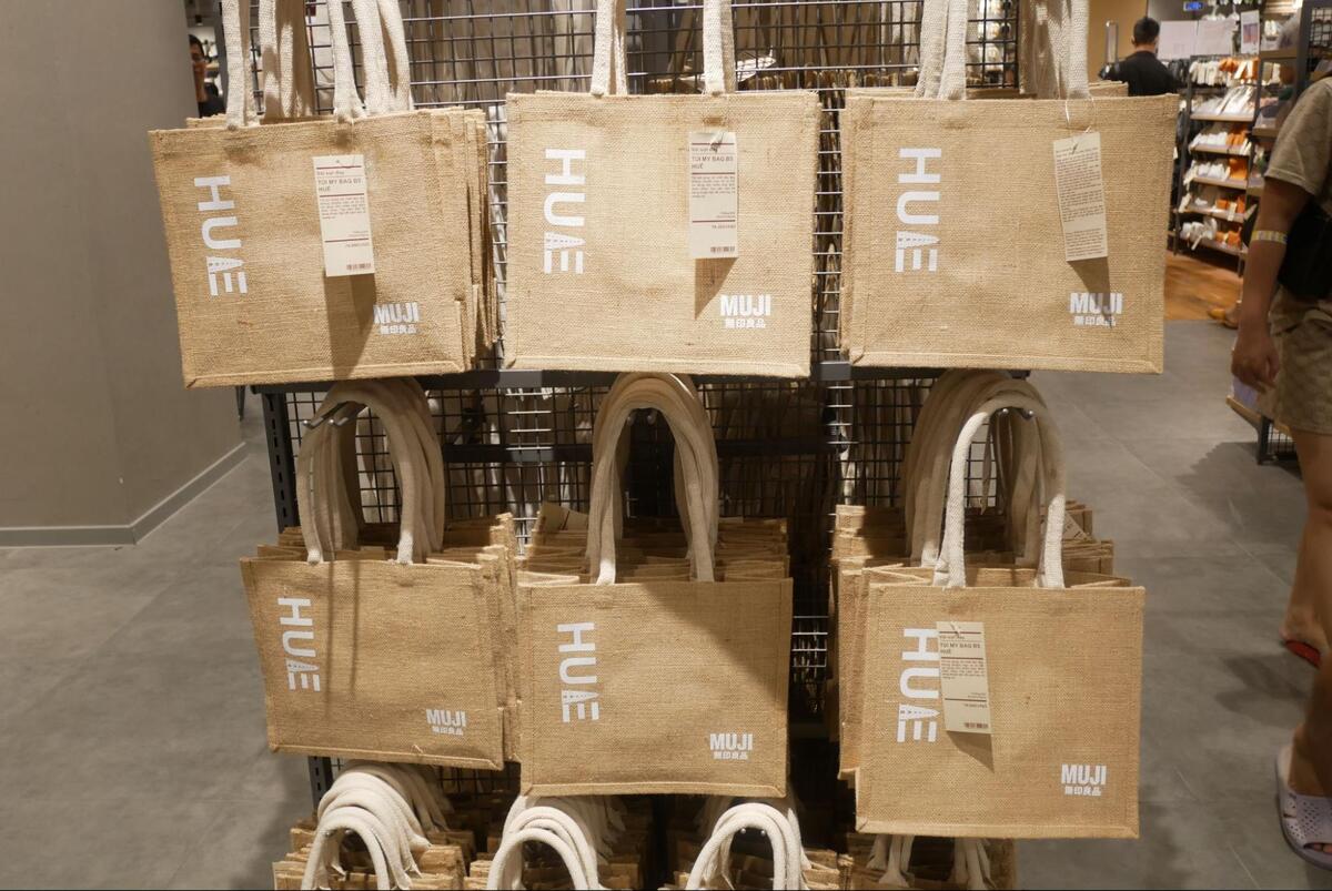 無印良品といえば、ジョートマイバック。