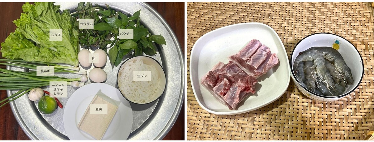 ライスペーパー使わない生春巻き「ゴイクォンハイン」のつくり方