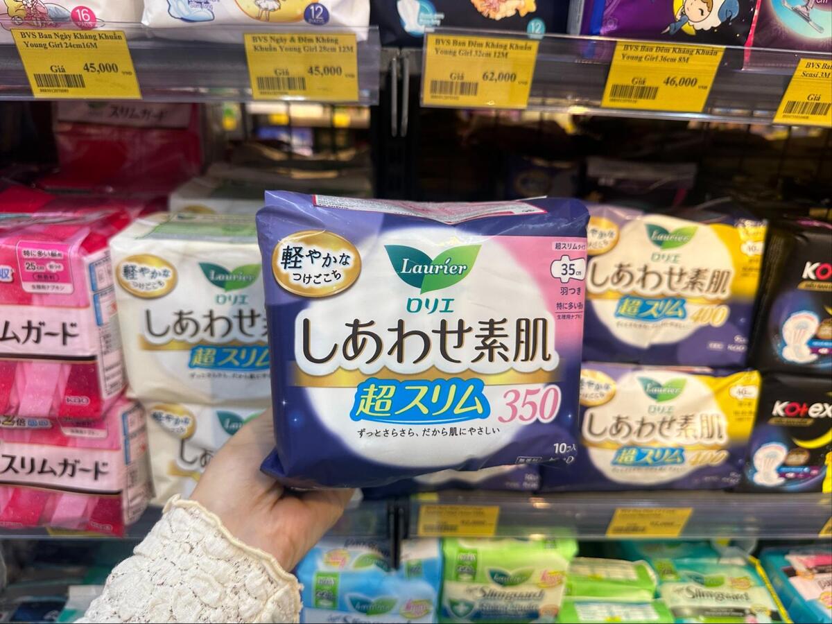 生理用品