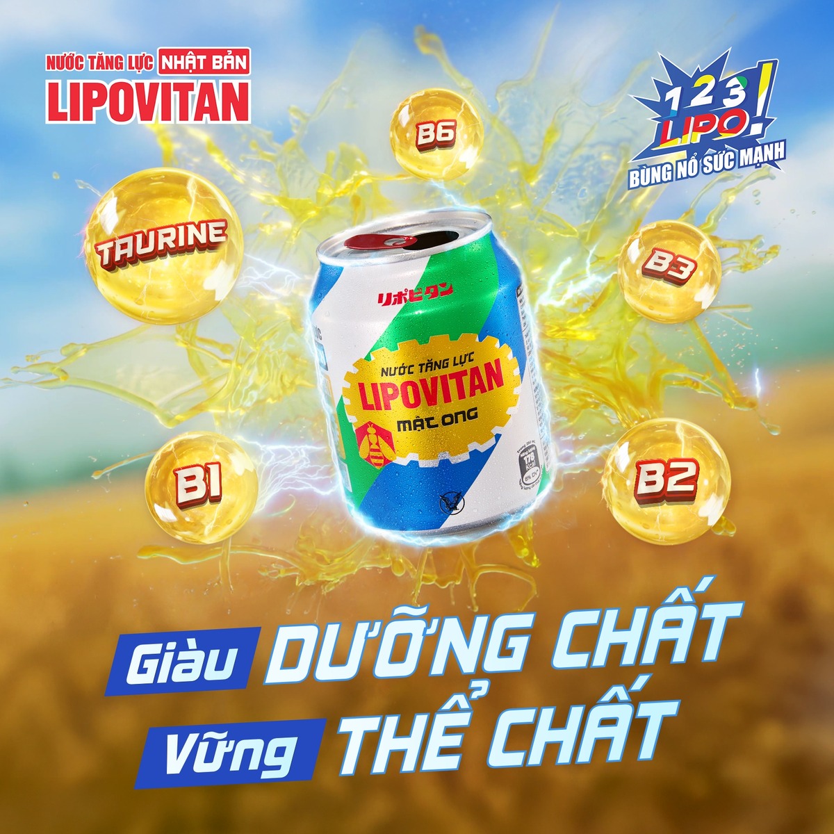 エナジードリンク