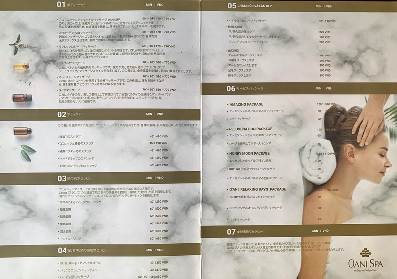 おすすめのメニュー