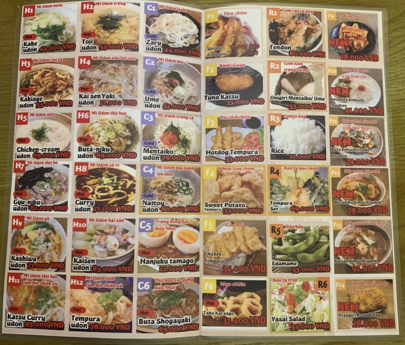 Udonya(うどん屋）