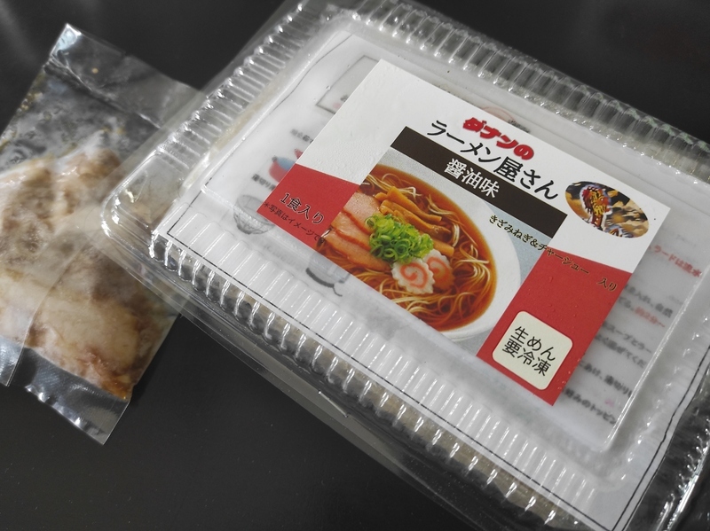 Gochhipan luxuryラーメンキット