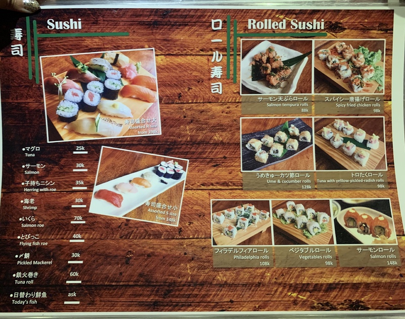 Izakaya 縁 (居酒屋えん)