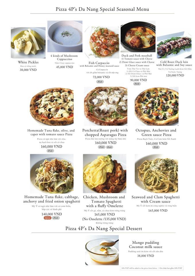 2019年12月現在のメニュー