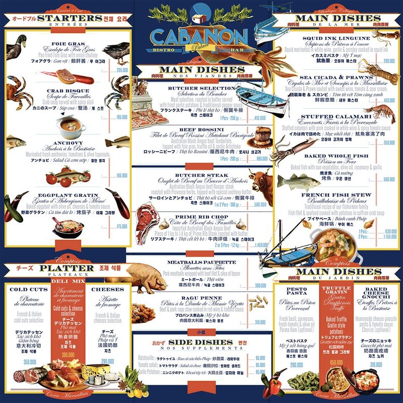 Cabanon Palace（キャバノンパレス）