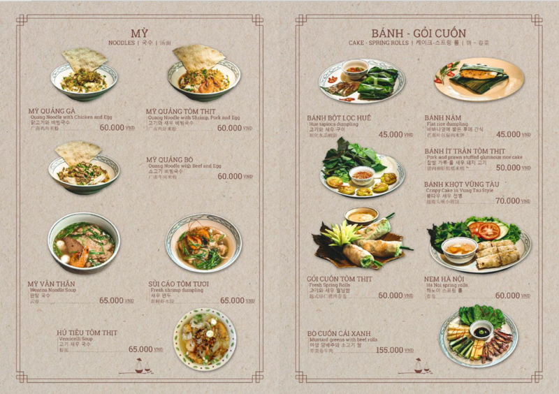 ゴンティホア(Ngon Thị Hoa)レストラン 2020年8月現在のメニュー