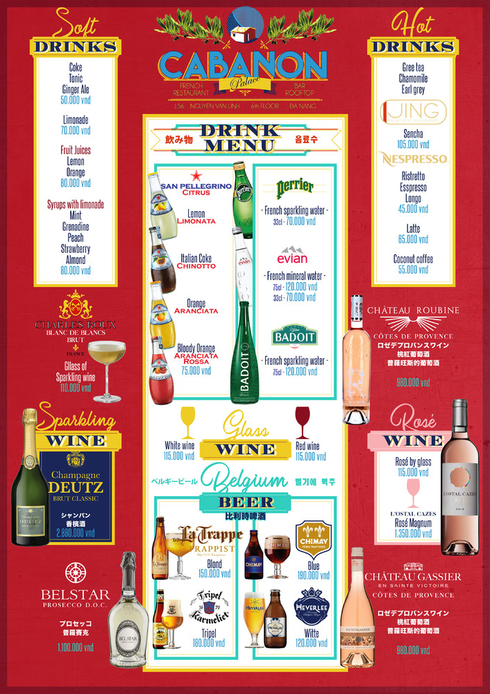 Cabanon Palace（キャバノンパレス）