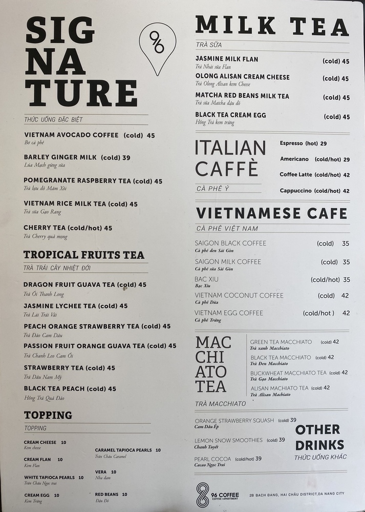 2020年7月現在のメニュー