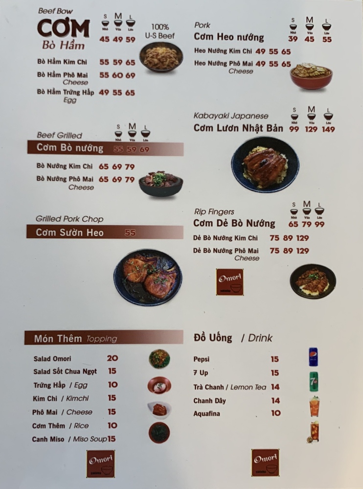 2020年9月現在のメニュー