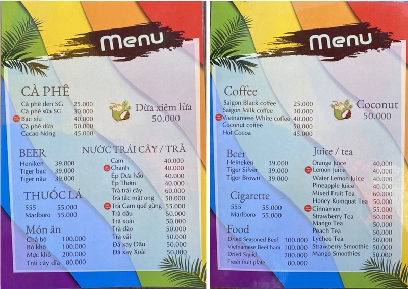 2021年3月現在のメニュー