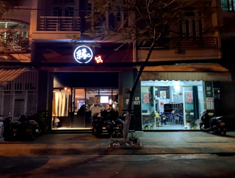 Izakaya縁(イザカヤエン)