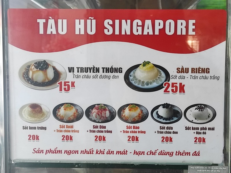 2022年2月現在のメニュー