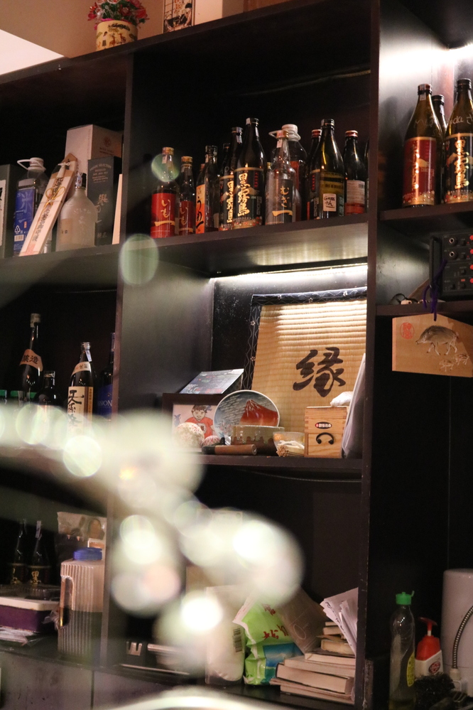 Izakaya 縁 (居酒屋えん)