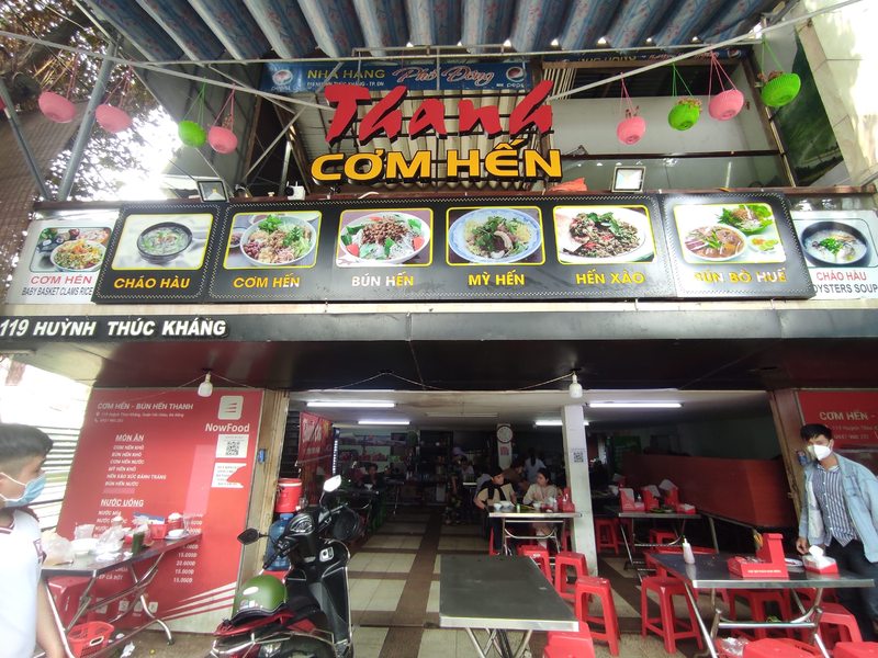 コムヘン屋さんとしてはかなり大きな店構えの有名店