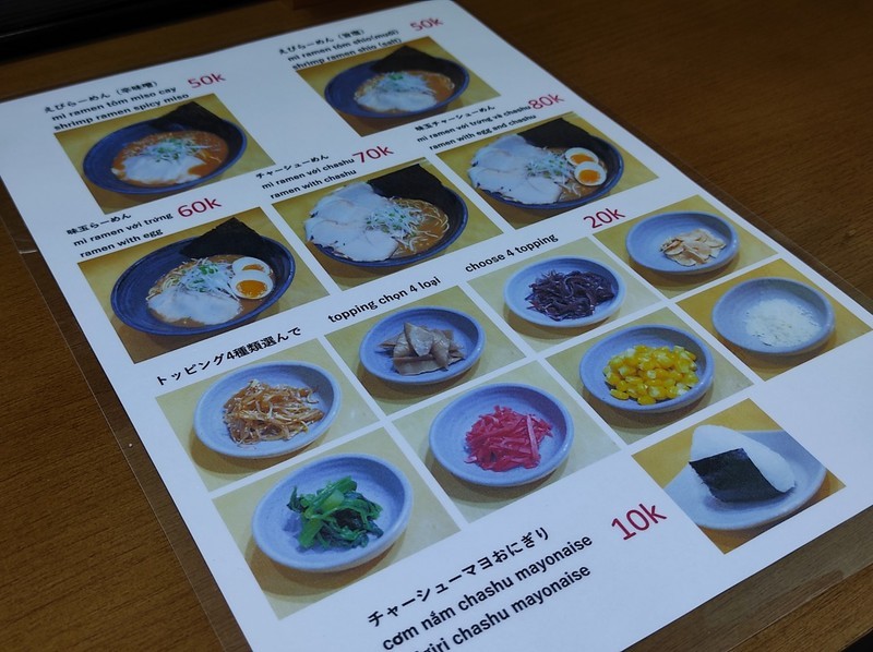 日系の激安ラーメン店「えびよし」