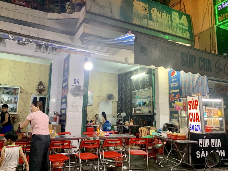 ダナンの中心部からは少し離れますが、飲食店が立ち並ぶエリアにあります。