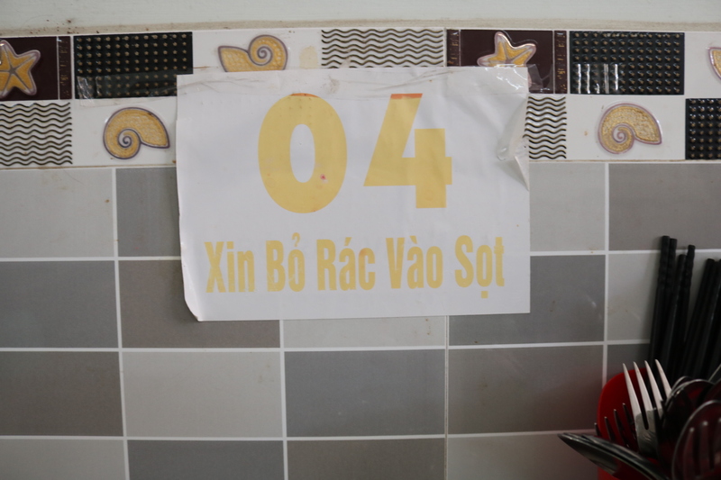 バイン カイン(Bánh Canh)