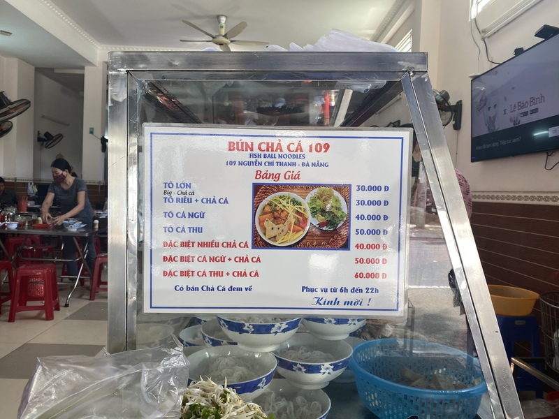 2020年10月現在のメニュー